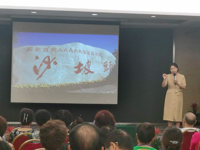 綿陽中旅行假日旅行社舉行胡楊林、南疆專列推薦會