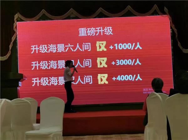 綿陽中旅假日旅行社2024年定制旅游分享會(huì)18.jpg